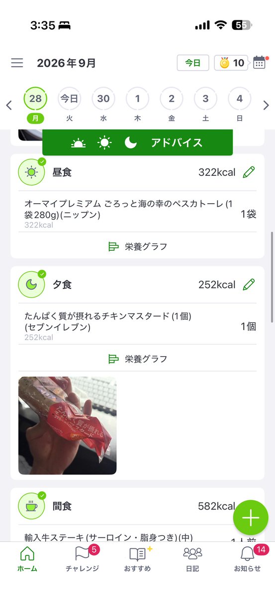 inakasonen's tweet photo. 配信でも言いましたがウォシュレットを強に設定してる人ってあれは一体何なんですか？
それはさておき今日はTボーンステーキを食べて憂鬱な月曜日との釣り合いを取りました

#いきなり減量生活
#鼻 https://t.co/Ea3zsrQCjR