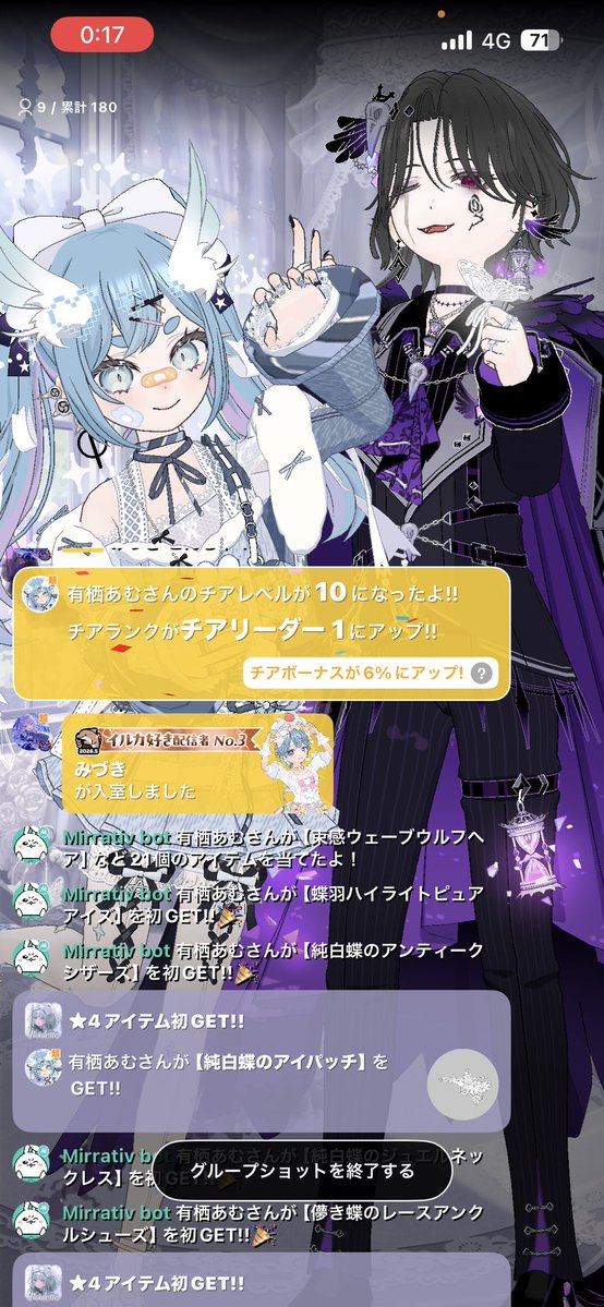 meLo_K66's tweet photo. あむぅ〜！あむがきぃ〜！
ありがと、お前のお口わるくなっちゃうのも楽しくきいてるぞ！笑👶🌻
#われこらぁ
#あむがきさまのお通りだ
#めろがき https://t.co/e87bv2Vwew