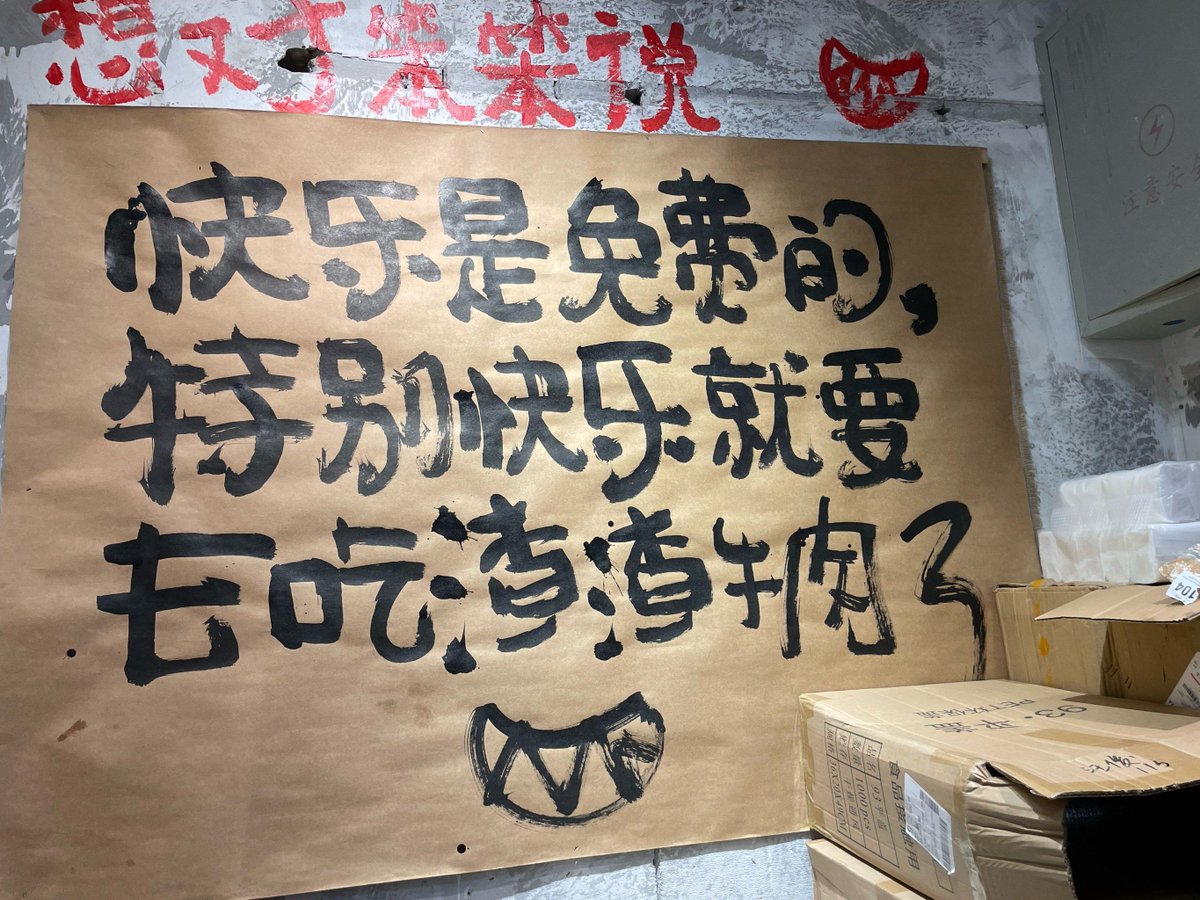 Z48dcMQCJp3P3a0's tweet photo. Chat with a customer who jokingly embedded a sincere admonition in their complaint, which sounds like a butcher's sharp and crisp remark. https://t.co/O9ILcI9XcS