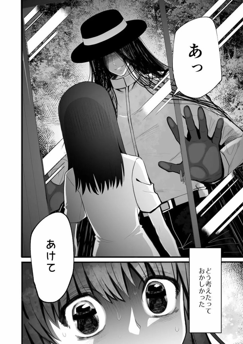 ZiadM7md's tweet photo. うち２階なんですけど https://t.co/Rcgnw6hPt4