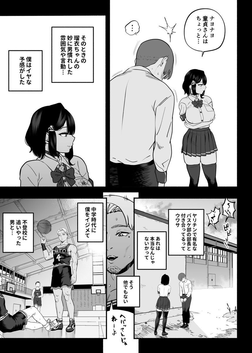 Sumthinglite__'s tweet photo. 自分のザコさを思い知らされる
（1/6） https://t.co/fuozLLrCvD