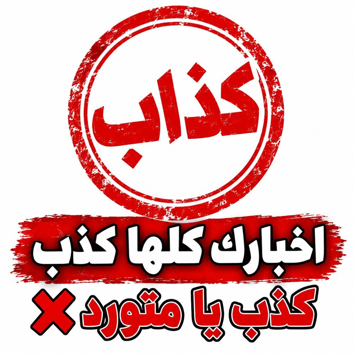 8w4zvg's tweet photo. @AlsybanyQa71830 https://t.co/f2bm6b2cRZ