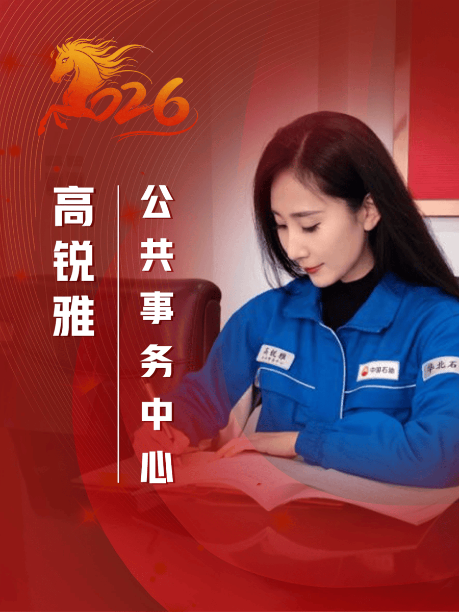 mel6b472520's tweet photo. When the charming Ying from Liaoxian embarks on a pursuit, she never waits to get the job done—quick hiring brings perfect results. https://t.co/2XaJitCTRg