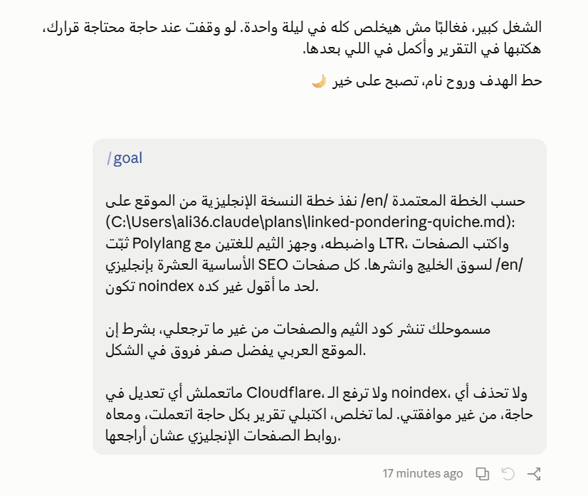 LinkawySEO's tweet photo. انا عارف ان الأجيال الجاية ممكن تضحك علينا لو شافت بوست زي في المستقبل..

من اجمل الحاجات اللي ال ai غيرها في حياتي الحالية ان بقيت بقدر اروح انام مرتاح لان في شغل بيتعمل وانا نايم وهصحى اكمله.. https://t.co/lRbwgTrRSx