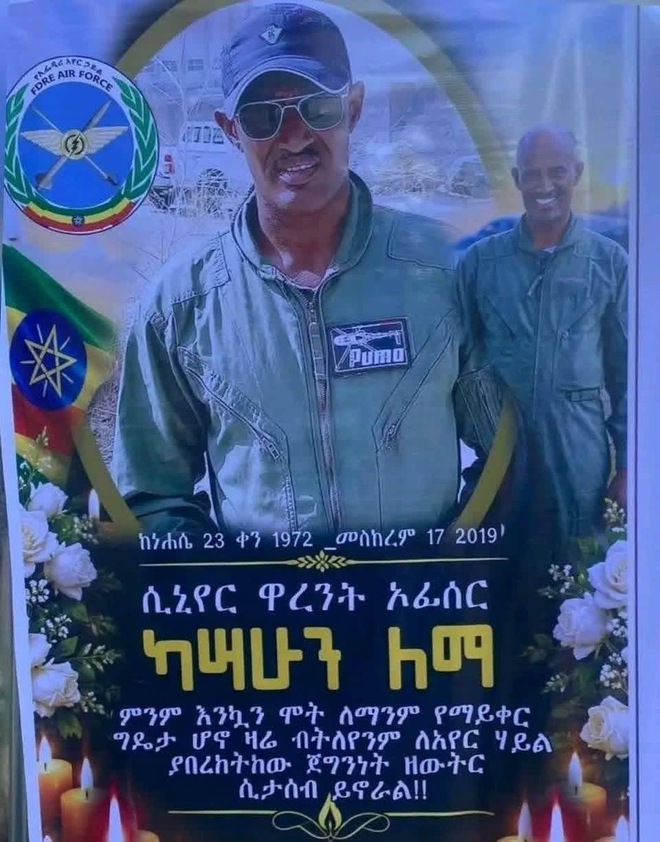 AfriMEOSINT's tweet photo. Several Ethiopian Air Force drone specialists were reportedly killed in an alleged strike on Harar Meda Airbase 🇪🇹. Among them was Senior Warrant Officer Kassahun Lema, a helicopter technician, whose funeral was held today at around noon in Debre Zeit town. https://t.co/VgKRVub3qi