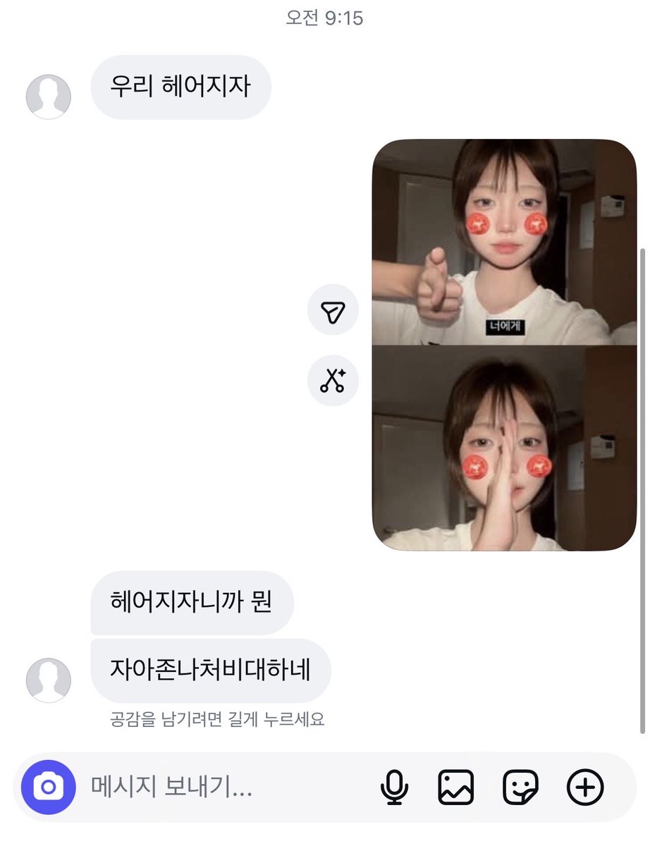 o3okillua's tweet photo. 13년생정병멘헤라리스카우울증오버도즈병신머저리개뚱띠한녀랑트친할천사들이고파요❤︎

#정병계_𝕏친소 #우울계𝕏친소 #일상계_𝕏친소 
#병신계_트친소 #오타쿠_𝕏친소 #트친소𝕏친소 https://t.co/M3XyMHNpZw