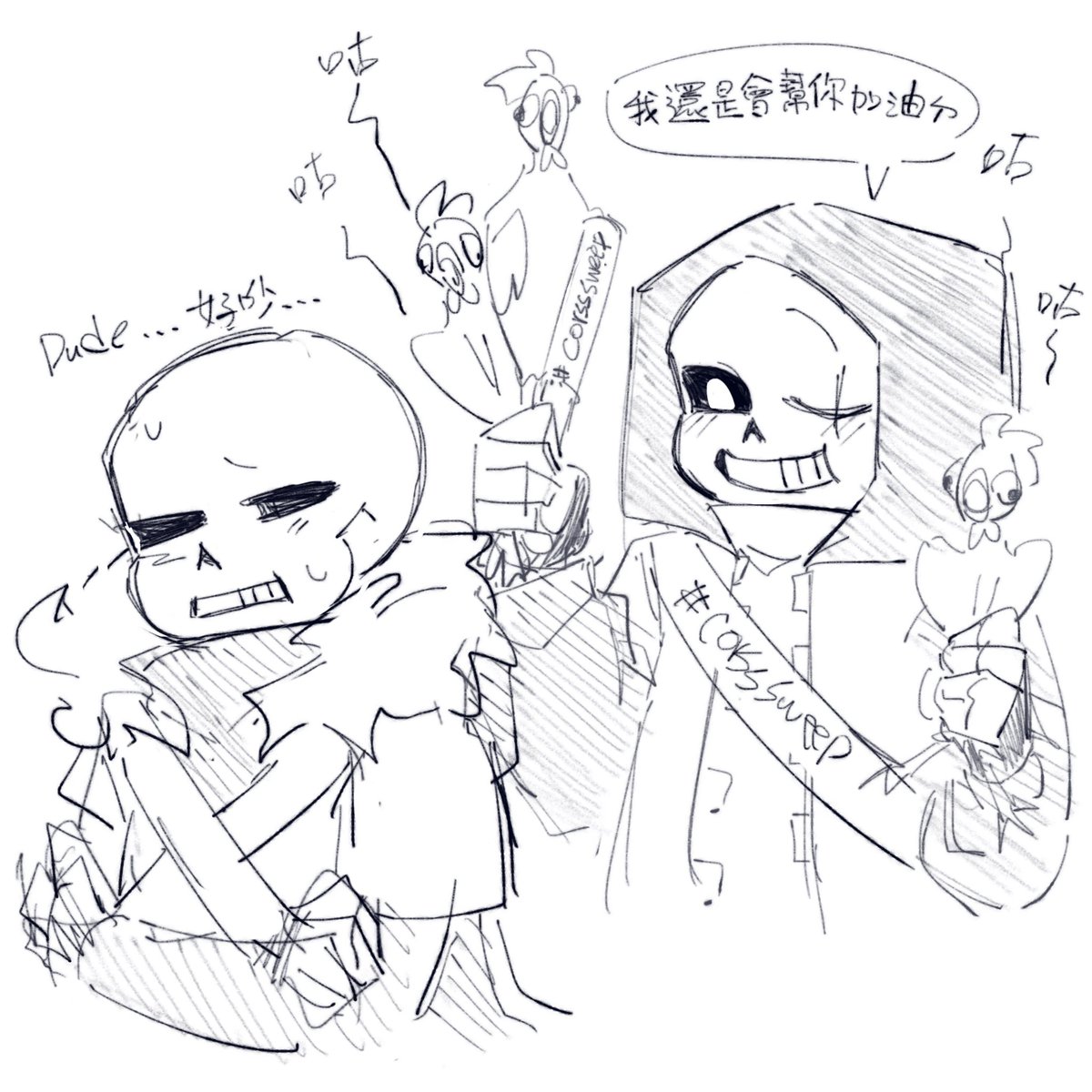 StarSwirl_0710's tweet photo. I forgot to post these here, so here they are! 😭💦
#undertaleAU #crosssans #epicsans https://t.co/hz4CIH3qYU