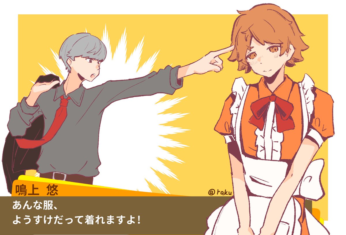 rAkusAma_QvQ_'s tweet photo. 主花 https://t.co/OxA716MjZ4