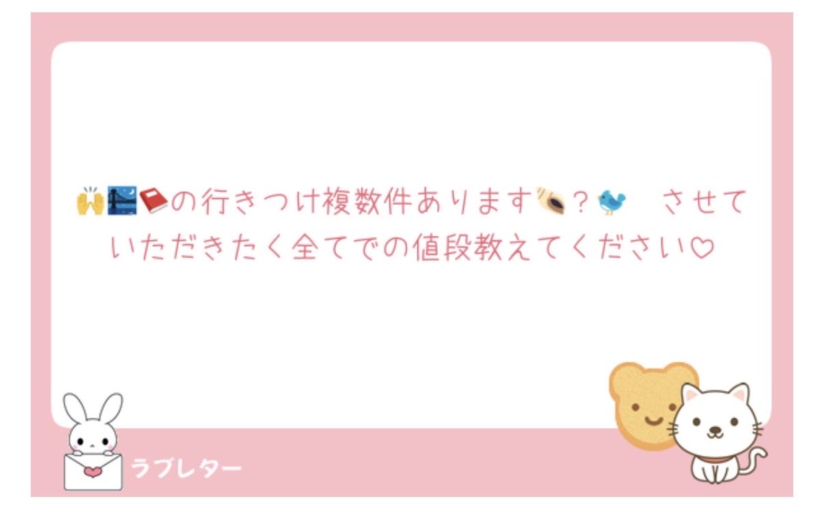 4mh3jx's tweet photo. 初めての💌嬉しいです😸
ALT〜 https://t.co/TR8ktMPSgY