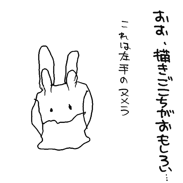 _5point_'s tweet photo. てがきったーかなりおもろいです https://t.co/Jbo1SznD6B