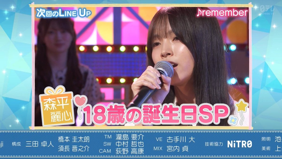 2Nogivederci's tweet photo. 次回は森平の18歳の誕生日スペシャル！！
スペシャルゲストにはmiwaさんが登場！
幼少期のメンバー秘蔵写真も気になりますね。楽しみです！
#乃木坂スター誕生 https://t.co/hHlJ3ZDk4Q