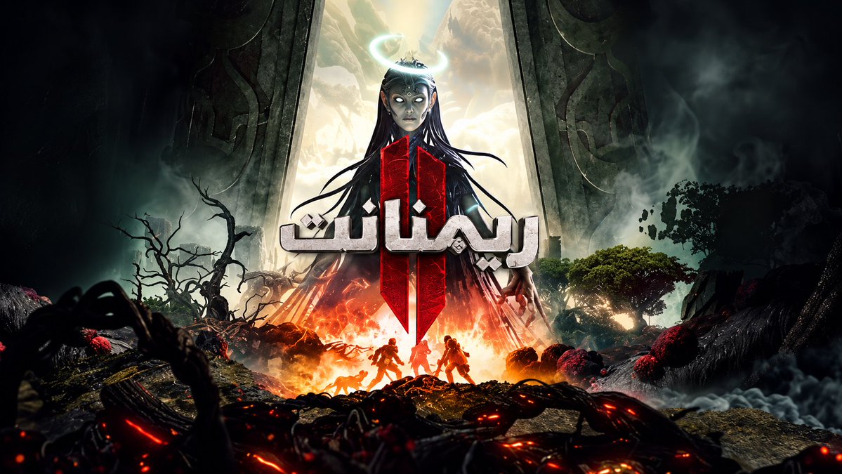 9PAC0O's tweet photo. تعريب سلسلة ألعاب **Remnant** صار جاهز بالكامل بناءً على طلبكم 🔥

تم تعريب **Remnant: From the Ashes**  
وتم تعريب **REMNANT II**

التعريب يشمل:  
✅ الحوارات  
✅ النصوص والقوائم  
✅ المهام  
✅ الإعدادات وواجهة اللعبة  

اللعبة عندي معربها من تقريبًا 25 يوم، وحبيت أنشر التعريب لكم، وإن شاء الله كل يوم  راح تنزل ألعاب بشكل يومي، **كل يوم لعبة جديدة** 🔥

عندي طلب بسيط جدًا ❤️  
اللي يشوف المنشور، دعمكم وتفاعلكم هو اللي يخليني أستمر وأقدم لكم تعريبات أكثر وأفضل.

أتمنى منكم **لايك + رتويت + تعليق بسيط**، دعمكم يفرق وياي هواي ❤️

**رابط التعريب بأول رد، ويا بقية الصور.**