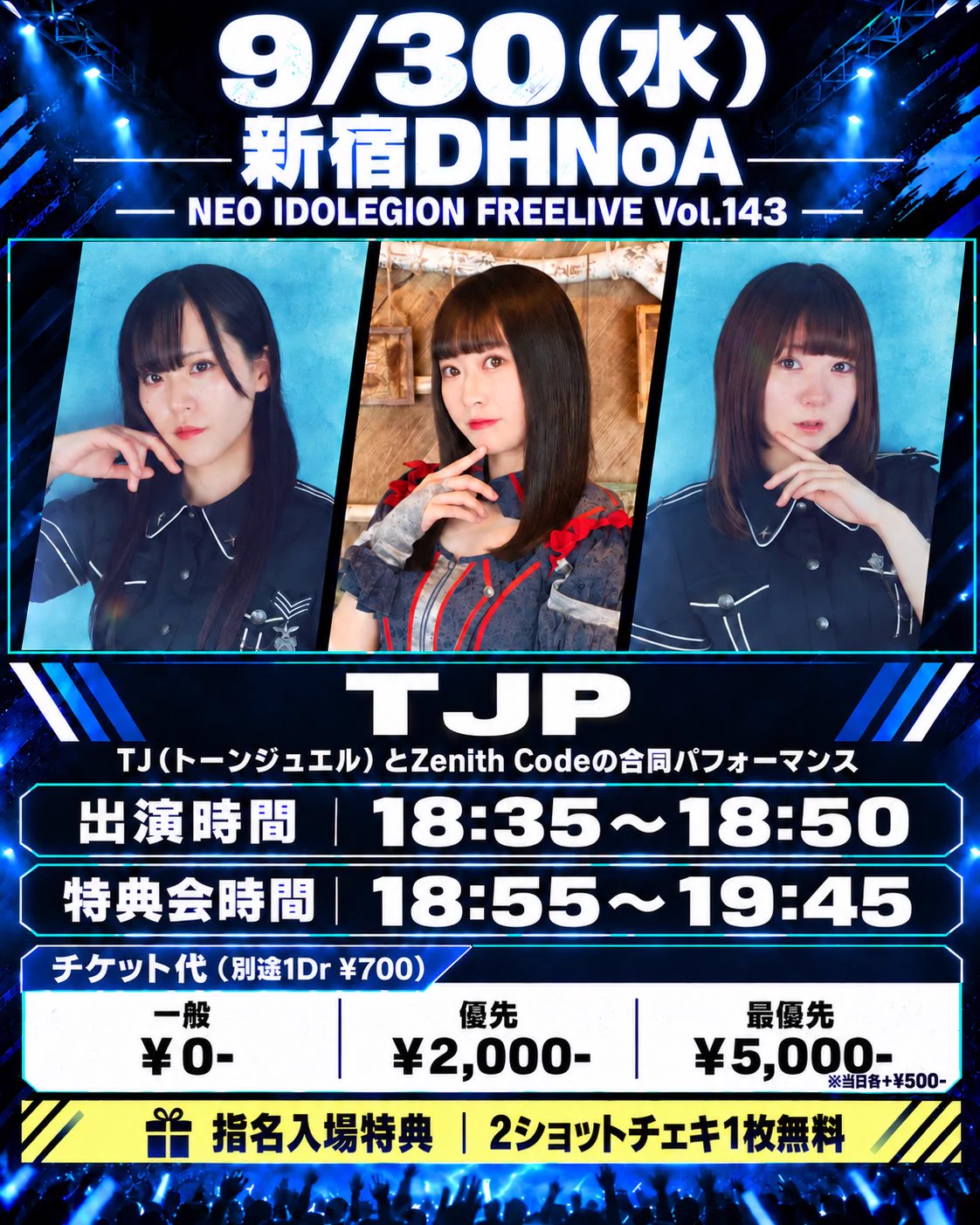 TJ(トーンジュエル)｜TJP on X: 