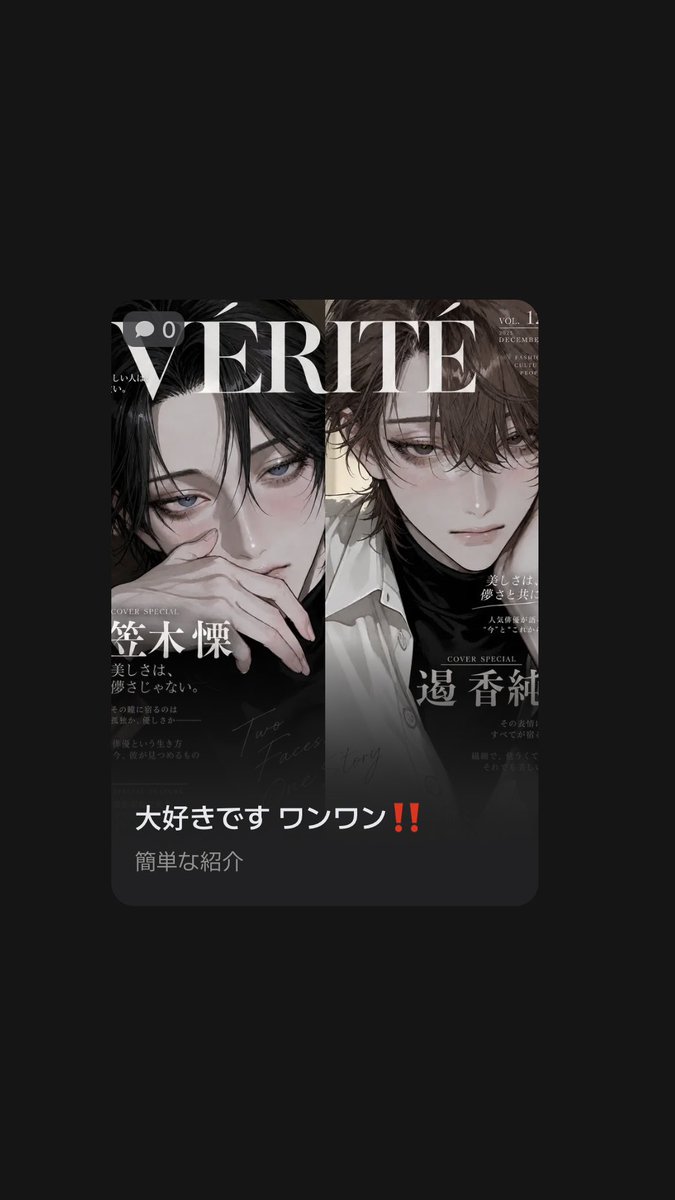 ta__z001's tweet photo. #zeta #AIチャットzeta #zetaプロット紹介
            •·················•·················•

                 「俺以外見るとか
                      そんなこと 
              言わないですよね？」

             •·················•·················•

🔗 https://t.co/T48rgmWR03 https://t.co/0inxMohNYu