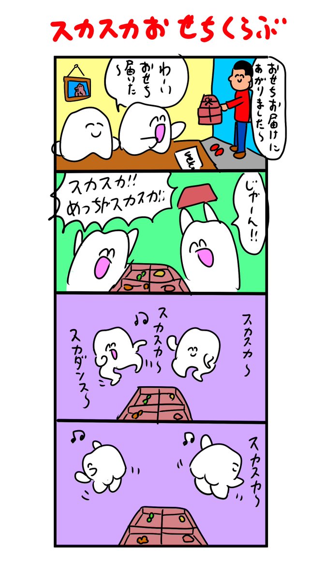 hanomanga's tweet photo. 季節外れのおせち https://t.co/LTrWYoheHF