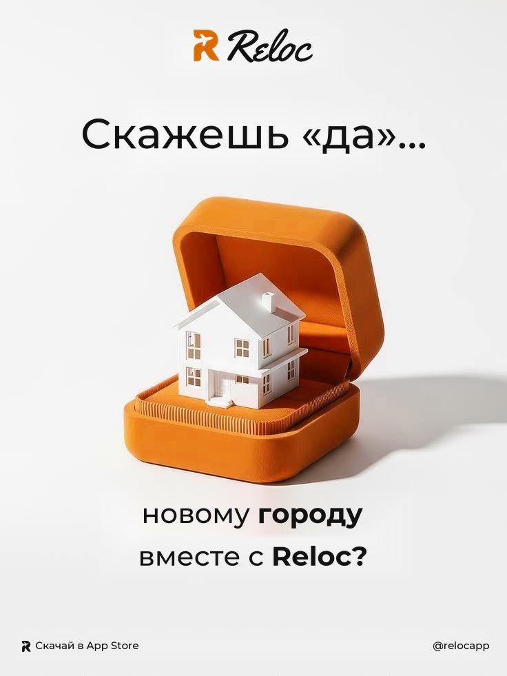 reloc_app's tweet photo. Спланируй своё путешествие по Армении 🇦🇲

В RELOC всё уже собрано:
🧷 Проверенные места на карте
⚡️ События и афиша города
🪧 Готовые подборки маршрутов
🪐 Сохраняй в избранное и планируй свой путь

https://t.co/cEzztK8ZsK

#армения #ереван #путешествие #travel #кудасходить https://t.co/uJL3moLnYT