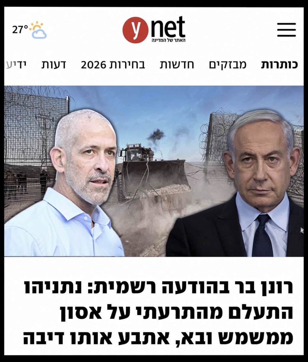 berale_crombie's tweet photo. ההצהרה הזו של רונן בר היא כתב האישום החמור ביותר נגדו. אם ידעת - ואפילו התרעת - איך לא עדכנת את הצבא?! איך לא הכנת את שב״כ?! איך יתכן שאיש לא העיר את החיילים?! שלא היתה כוננות עם שחר?! שהארגון שלך כולו, זה שכפוך למרותך, ישן שנת ישרים?!

עד היום חשבנו שהם פשוט לא ידעו. שלא זיהו בזמנים את הסימנים. אמרנו לזכותם שהם פשוט היו רשלנים. חסרי מקצועיות והבנה. שלא ידעו לחבר אחד ועוד אחד. והנה מגיע רונן בר ואומר ידעתי גם ידעתי! ומה עשיתי? עדכנתי את ראש הממשלה. וואלה מוזר מאד מר רונן בר.

כי מי שהיה צריך להכין את שב״כ ולהציב את כל הארגון על הרגליים במקרה של מידע כזה - הו�� לא ראש הממשלה. מי שצריך להגיד לחיילים לעשות את הדבר הפשוט ביותר - כוננות עם שחר, הוא לא ראש הממשלה. מי שצריך להיערך לכזו מתקפה הם הארגונים הביטחוניים, ראשיהם ומפקדי האגפים השונים.

אבל הם לא העירו איש. כולם ישנו שנת ישרים. היו שקועים בשנת היופי העמוקה שלהם וחזרו שוב ��שוב על כך ש״חמאס מורתע״. מסתבר שזו לא קונספירציה הזויה על צוות טקילה שהוקפץ, אלא אירוע שככל הנראה רציני מאד וחמור בהרבה. לפי רונן בר הם ידעו היטב - אבל לא עדכנו איש. לא העירו את החיילים והפקודים. איפשרו למחבלים להכנס ולטבוח בחיילים במיטות.

ועכשיו הוא אומר ״עדכנתי את ראש הממשלה שיש התרעות״. מר בר אם היו התרעות כל מה שהיית צריך לעשות זה לעדכן את הארגון שהופקד בידיך, לא את ראש הממשלה. לא הוא זה שהיה צריך לזמן את מפקדי הארגון ולתת להם את פקודת הקרב. אתה זה שהיית צריך לעדכן אותם. לתת הוראה ולהקפיץ כוננות בכל הגיזרה. אם ידעת איך זה לא קרה?!

מסתבר שעוד לא הגענו לקצה המחדל. כנראה שזו רק ההתחלה.
