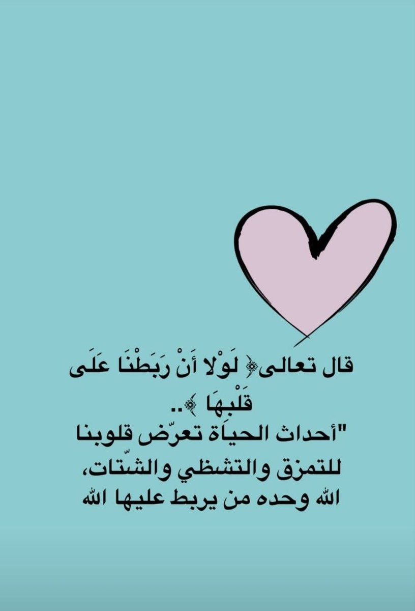 _a7bk2's tweet photo. #مساء_الخير https://t.co/vSnrMxH7uU