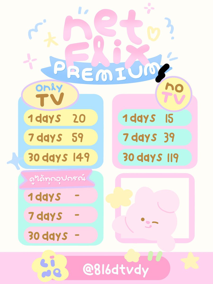 nobitabaanhan's tweet photo. 🍎🎀 เปิดบ้านแล้วจ้าาา ✨
Netflix พร้อม เสบียงพร้อม
แต่ตายังไม่พร้อม 😂🍿📺

🎟️ รีทวิต ลดเหลือ ꒰ა ♡ ໒꒱ เคลมครบ

📱 01 วัน 15.- | 📺 TV 20.-
📱 07 วัน 39.- | 📺 TV 49.-
📱 30 วัน 119.- | 📺 TV 149.-

#หารเน็ตฟลิกซ์ #หารNetflix #เน็ตฟลิกซ์ราคาถูก
#Netflixราคาถูก #เน็ตฟลิกซ์ https://t.co/rCNQyD7PoN