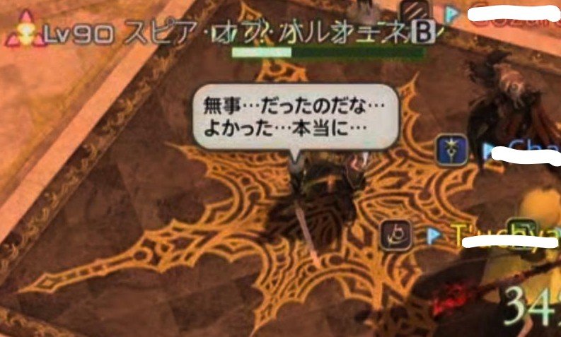 tuchya1's tweet photo. p4越えたら投稿しなくちゃいけないやつ。p5風槍は「これ絶バハでやったやつだ！」ってなりました。 https://t.co/AG3umZNaCO