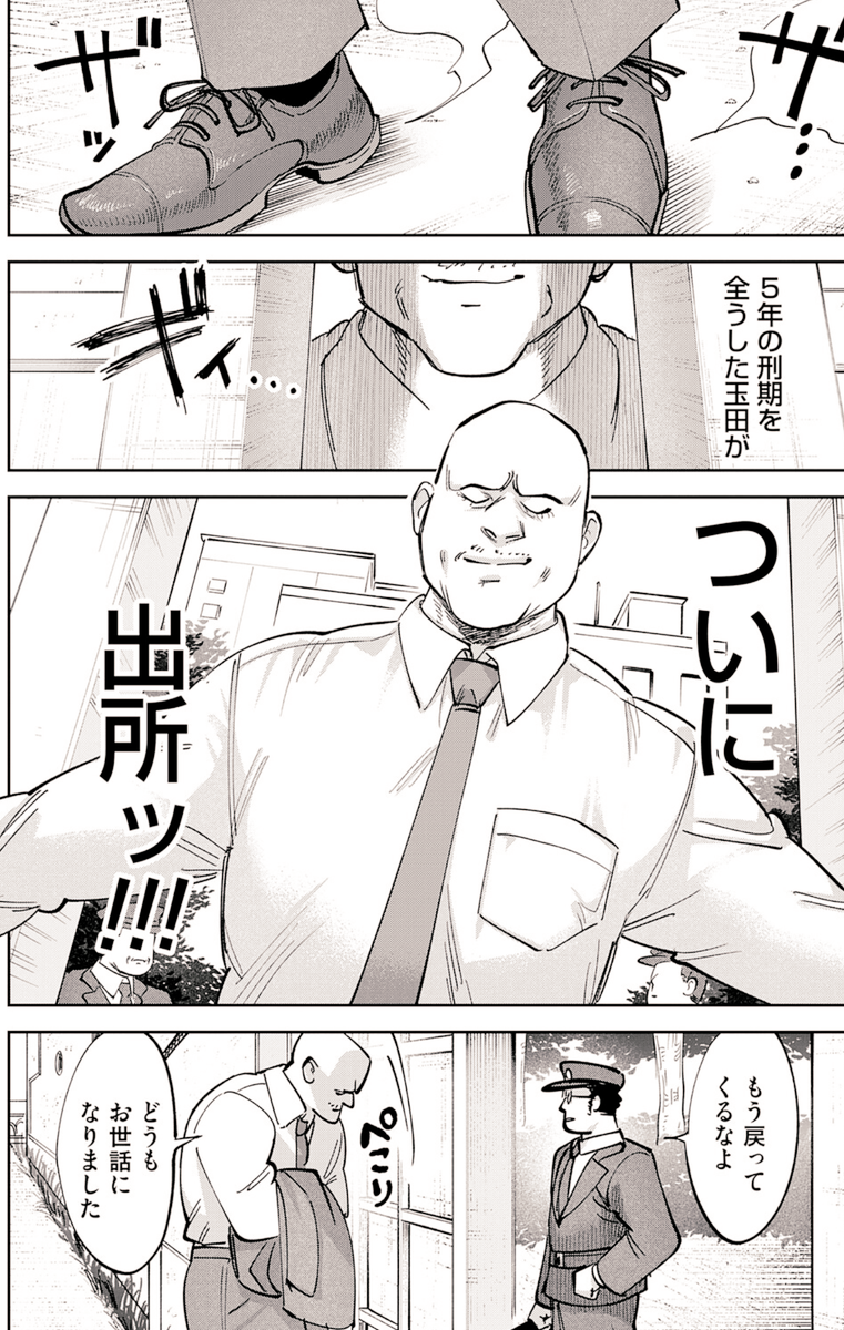 m_mcgill11's tweet photo. やべぇ奴が野に放たれた。n
(1/6) https://t.co/9G84CCYCHm