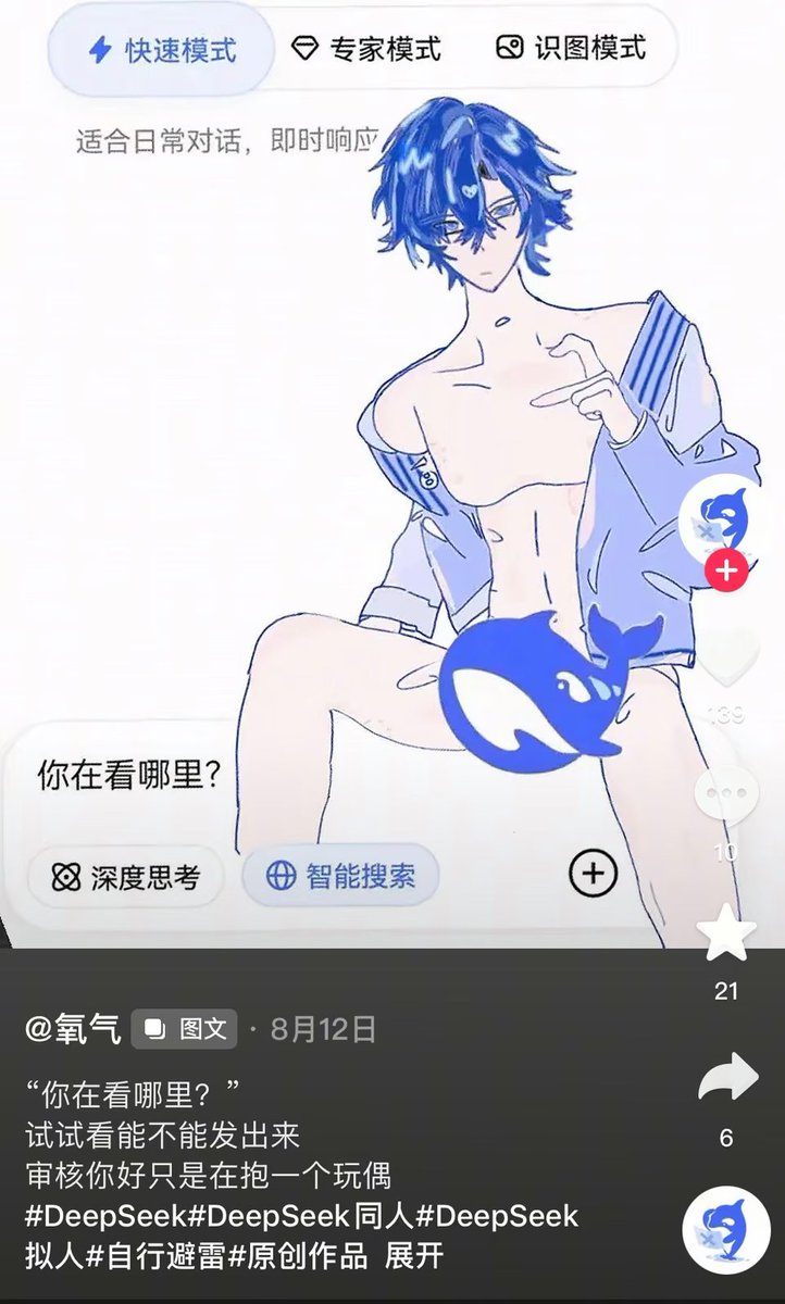 secolur's tweet photo. @November_Rainn_ 冰清玉洁这块 https://t.co/pchJEkXRTo