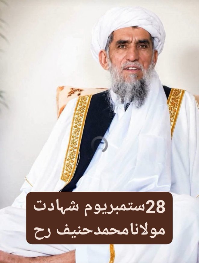 AmjadPhall's tweet photo. آج کراچی سے ٹرینڈ میں شامل ہوں خمیسوں گوٹھ کراچی 
معروف عالم دین  اور مظلوم جمعیت 
حضرت مولانا محمد حنیف شہید رح۔
#یوم_شہادت_مولانامحمدحنیف
@_samiswati https://t.co/q52BQ36EPZ