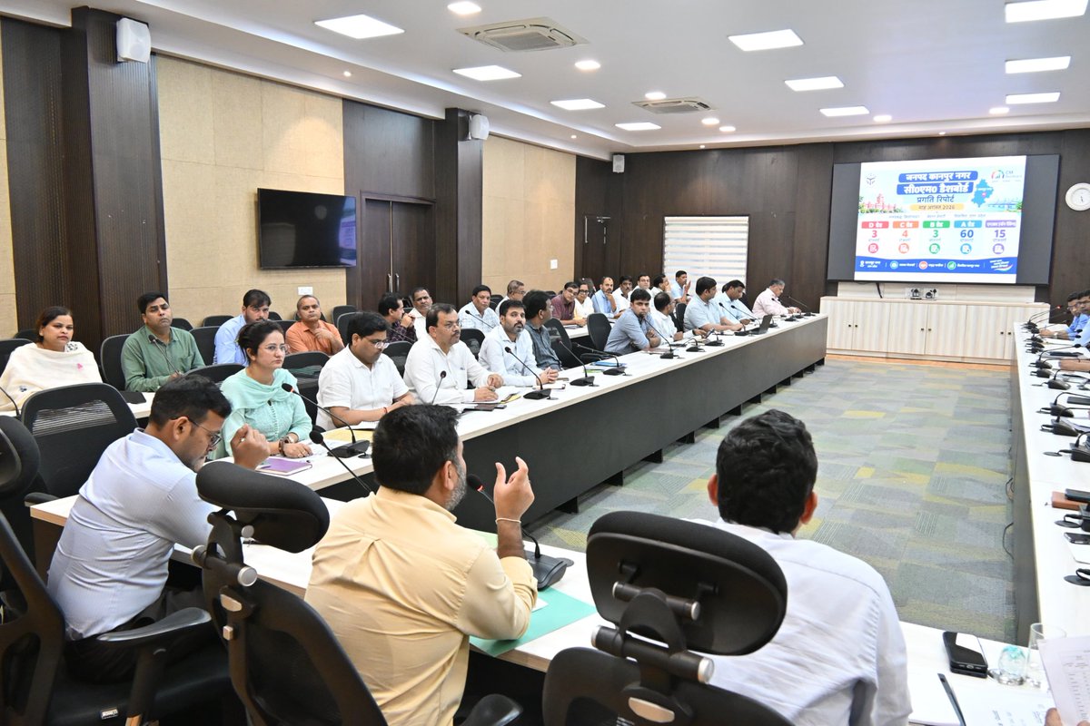 DMKanpur's tweet photo. आज सीएम डैशबोर्ड (CM Dashboard) पर अंकित विकास कार्यों एवं सीएमआईएस (CMIS) पोर्टल पर दर्ज निर्माण कार्यों की प्रगति की गहन समीक्षा की गई।
संबंधित अधिकारियों को स्पष्ट निर्देश दिए गए कि सभी परियोजनाओं की नियमित फील्ड मॉनिटरिंग सुनिश्चित की जाए तथा प्रत्येक कार्य को निर्धारित समयसीमा के भीतर उच्च गुणवत्ता व पूर्ण पारदर्शिता के साथ पूर्ण कराया जाए। विकास कार्यों में किसी भी प्रकार की शिथिलता क्षम्य नहीं होगी।  @CMOfficeUP @mstawarias