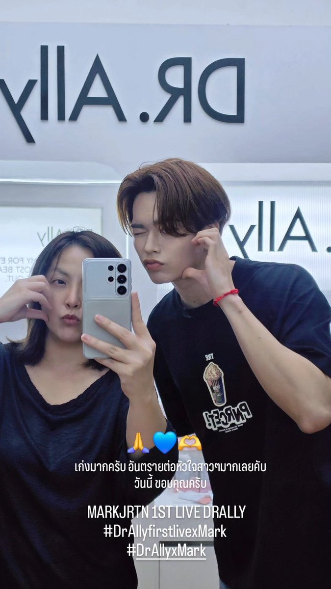 afterjju's tweet photo. from igs ㅡ pook_s_i_r_i 

MARKJRTN 1ST LIVE DRALLY

​#DrAllyfirstlivexMark 
#DrAllyxMark #markjrtn https://t.co/npPd0YaK4Y