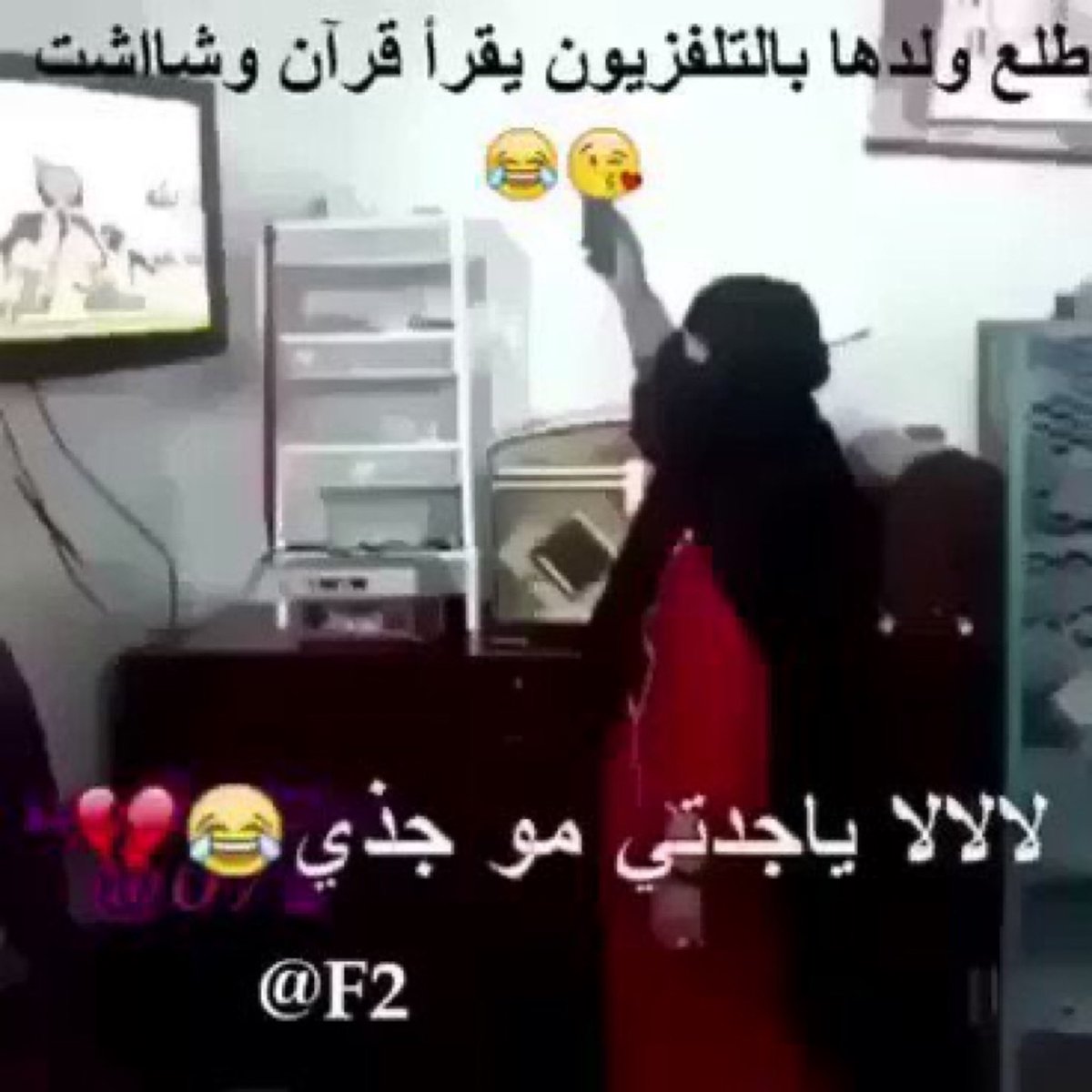 shameslovely's tweet photo. والله بنتي 😭🩷😭🩷
ضناي وجنيني https://t.co/lYC4zp5Nqu