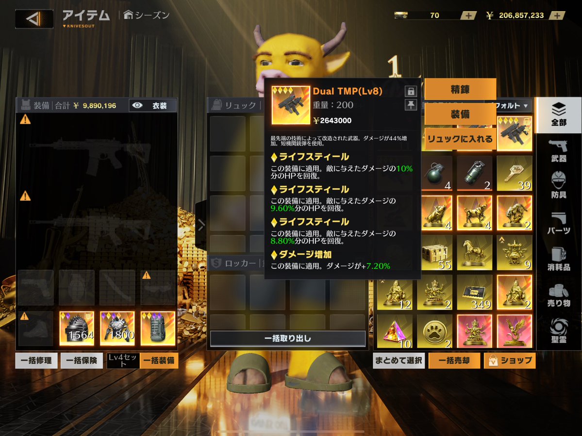 cyuni9so_'s tweet photo. 750payで誰か買いませんか
 #ペニンシュラ https://t.co/4mMVXbznYB