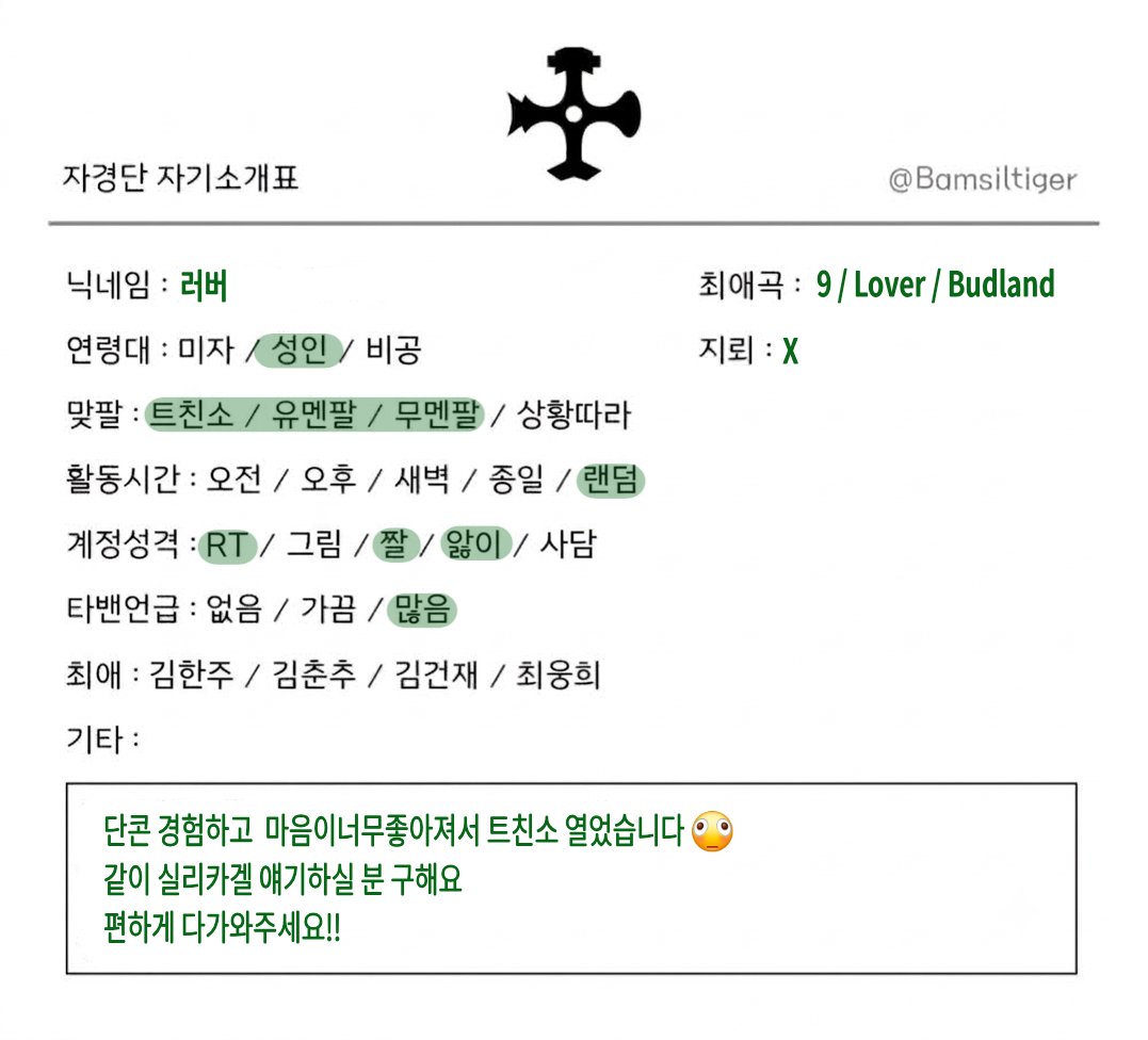lerverrr_1231's tweet photo. #실리카겔트친소
#자경단트친소 https://t.co/jRElaSsc6k