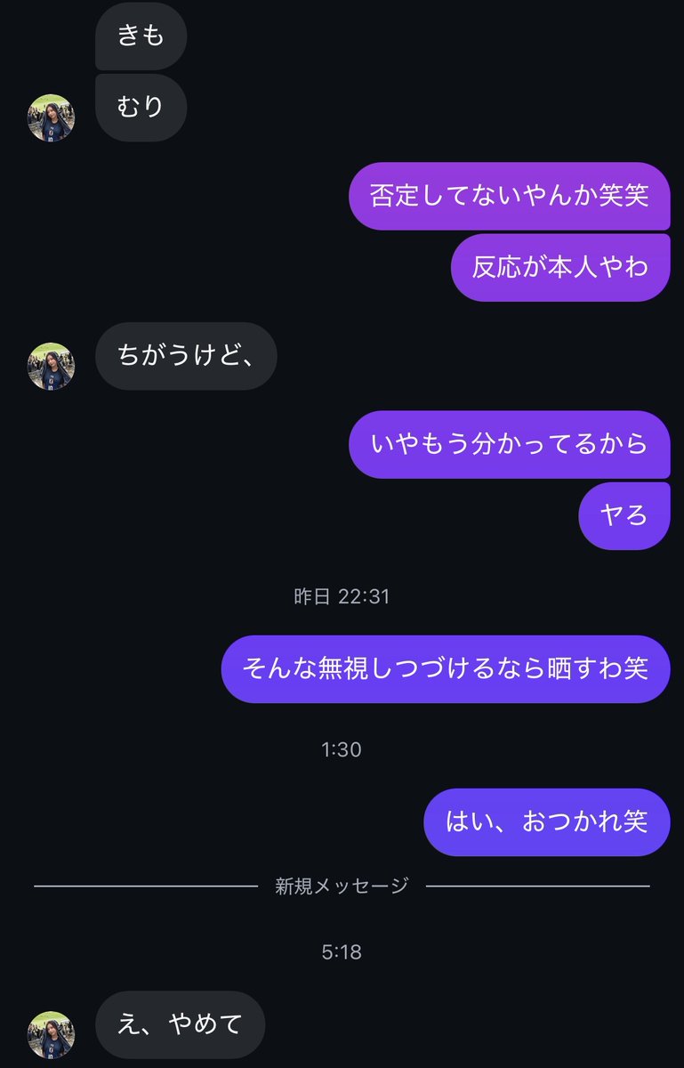 FeehSteil's tweet photo. 大阪ミ〇ミの美人キャバ嬢人生終了

ワールドカップ観戦中にナンパしてきたイケメンにあっさりとお持ち帰りされ八〆撮りを流失させられる

男友達に流失を指摘されるも全力拒否しブロックされ
やれなかった哀れな男が逆上←イマココ https://t.co/PvNIZU0Zzu