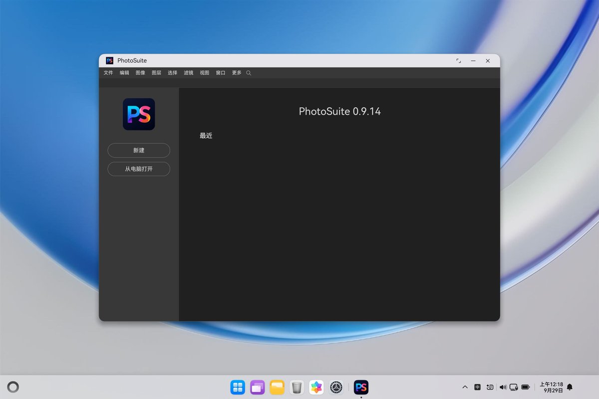 LivingInHarmony's tweet photo. PhotoSuite, OpenPhotoSuite with 0.9.14 latest branch version project is now fully ported for HarmonyOS PC, soon be up streamed to the original project to test and run also AppGallery later in the month into November (Q4).
https://t.co/ovGKmW3BDK
https://t.co/pcSUE1ZfBi https://t.co/R9ELiuxsz0