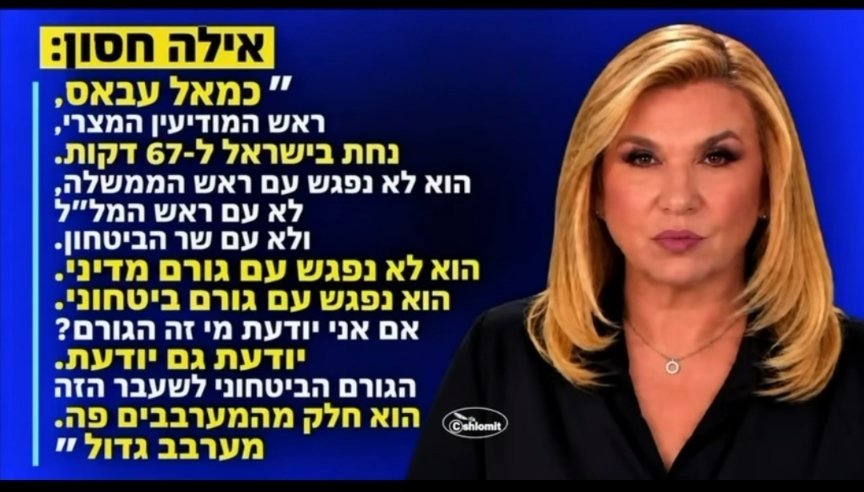 _Dan_Sade's tweet photo. לא צריך להוסיף הרבה. https://t.co/FuTyptgML0