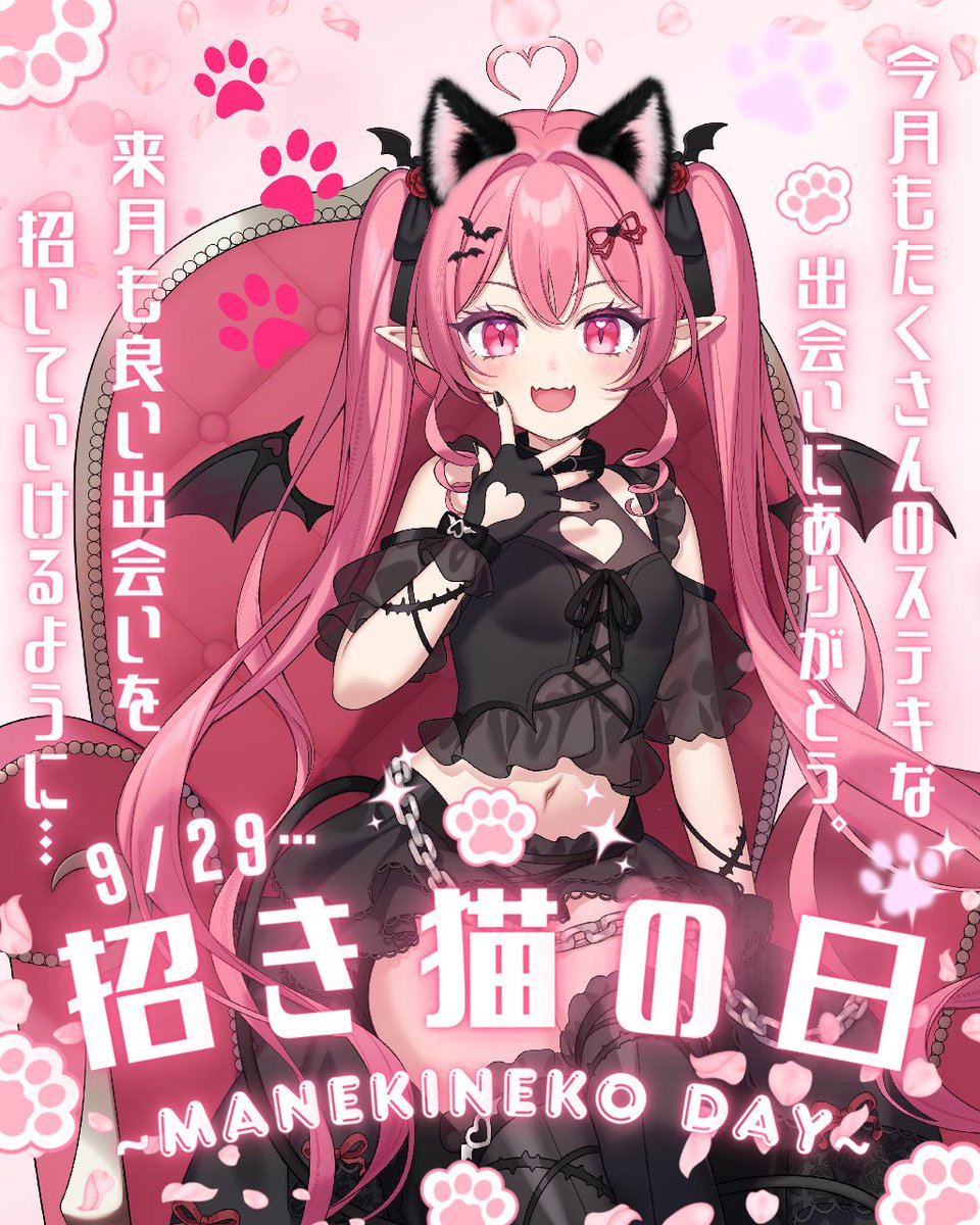 v_ozyo's tweet photo. #おはようVライバー 

おはにゃ〜ん🦇🐾

だいぶ寒くなってきたから、
もうコタツ出したいにゃ〜ん(-ε-/▓▓\ﾇｸﾇｸ

💗♻️💬👤で全巡回中です🎀
#IRIAM準備中 
#IRIAMライバーでも繋がりたい https://t.co/QzFGce0TaE