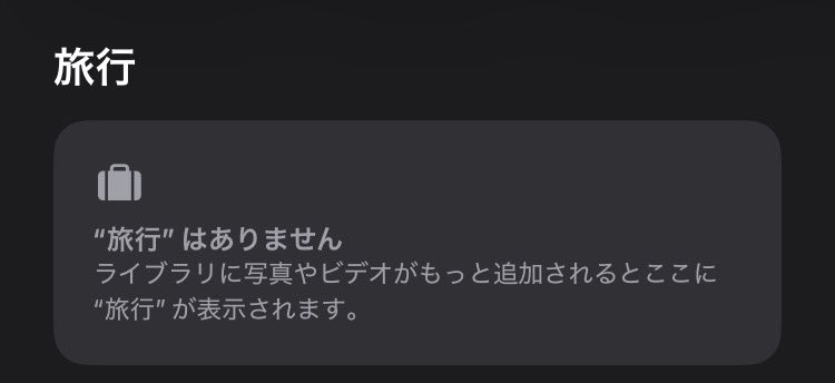 7seainlet's tweet photo. 写真を撮ることが全てじゃねえだろ(イケボ) https://t.co/2X4zDw3AN1