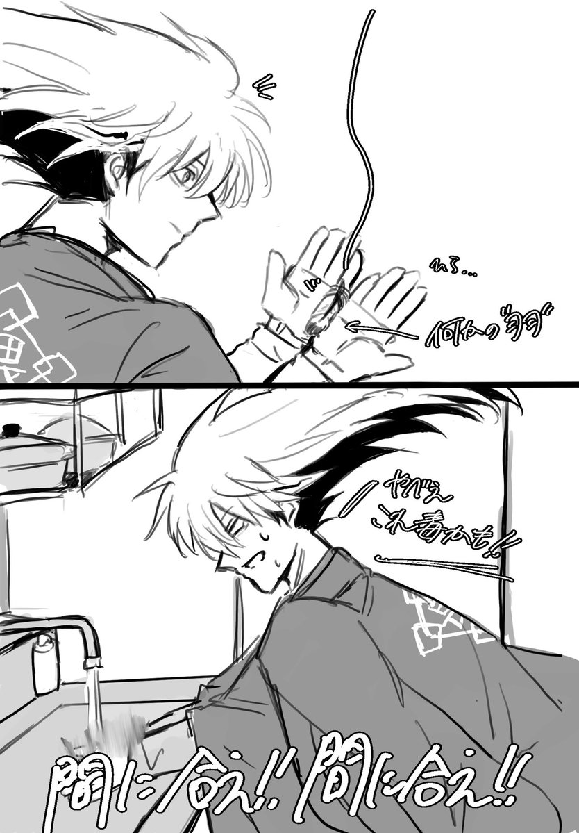 mochimochi_kg18's tweet photo. ''鴆''ｸﾝのかもしれないと思ったら焦る若様 https://t.co/7C2hcr1T1e