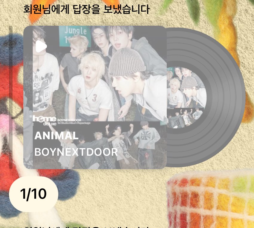 rionz__'s tweet photo. 아니 아저씨야 이건 아니지................
노래 들으라고 보내줫더니........
400년 클리셰는 4/10임..... 니가몰알아. https://t.co/btp8250oOS