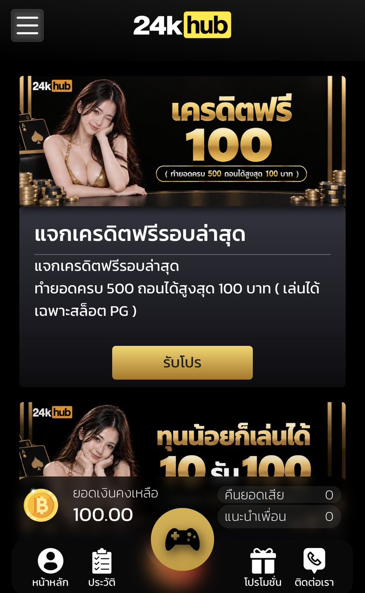 mmmnnnZ1's tweet photo. เครดิตฟรี 100 ✅ กดรับเองหน้าเว็บ

สมัครสมาชิก : https://t.co/fgmZIPtUtj https://t.co/V8nmqyNaTI