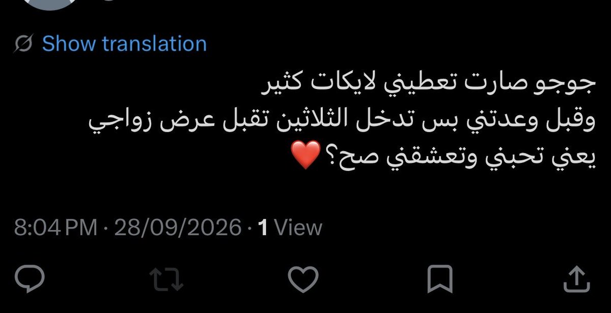 ThelegendsuperJ's tweet photo. منيب موريتكم الحساب اغار على حبيبتي https://t.co/aPvzJ2OSYH