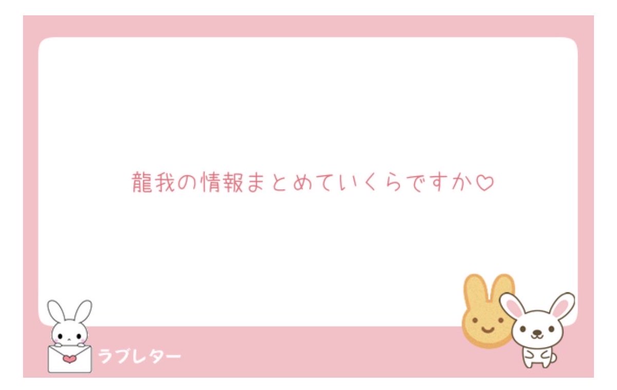 4mh3jx's tweet photo. 💌ありがとうございます😸
ALT〜 https://t.co/oLxE9t6Gng