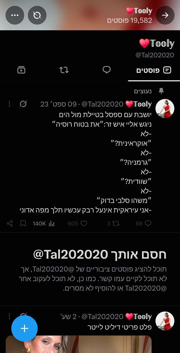 JohnBonnasd8a's tweet photo. היא אשכרה חסמה את כל מי שחשף את הטמטום שלה אני מת https://t.co/Tnz23RCX76
