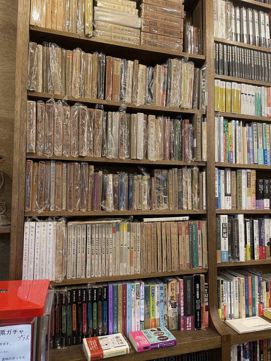 Fuzki's tweet photo. 名古屋ではhenn booksさんへ。古本屋大好きっ子、不木先生の当時の本を鼻息荒くしながら眺める。時間が許せばもっといたかった。そしてうっかり同じフロアの中古レコード屋に入ってしまい「早よ帰らんとあかんのに！」とつぶやきながらレコードパタパタするという。このビルほんと罪深い。 https://t.co/PvI9SuQTT0