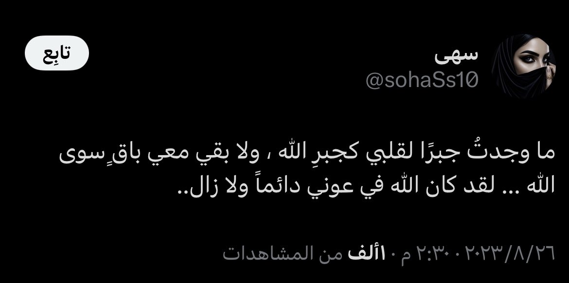 Malak28127 tweet picture