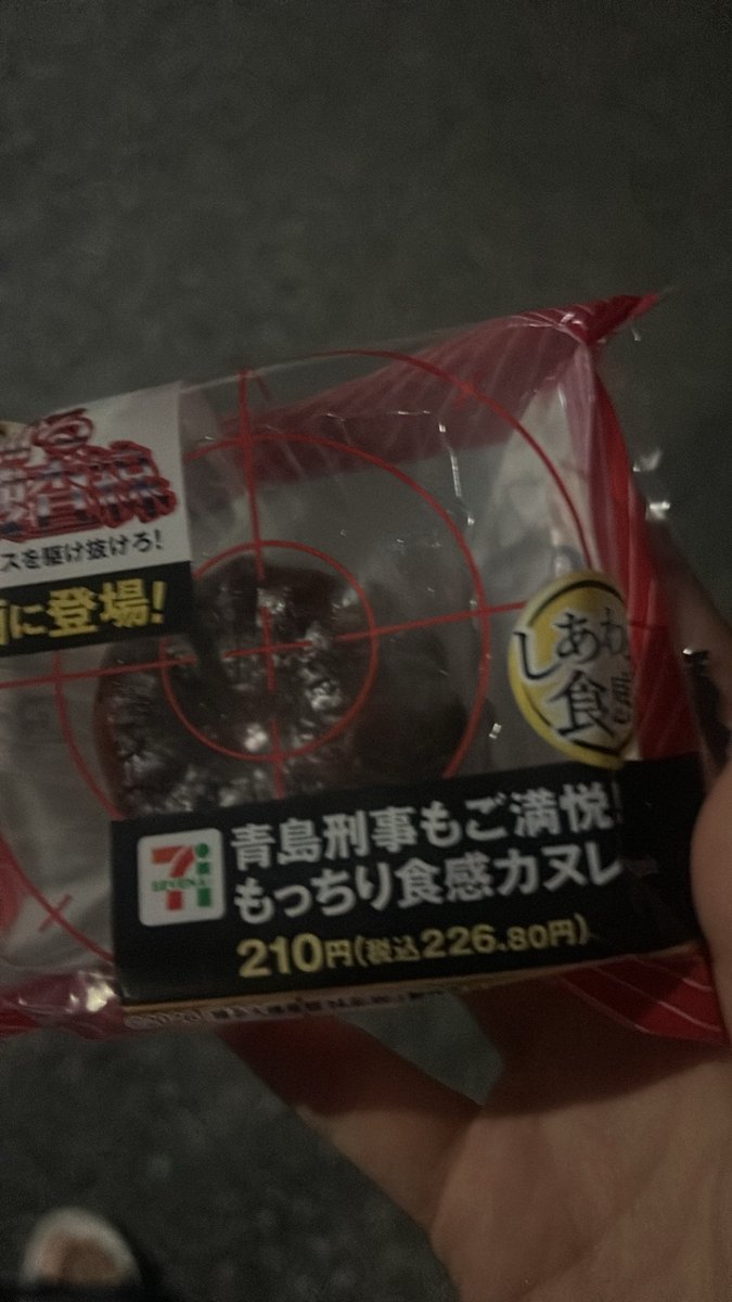 tki_0327's tweet photo. 初めて食べるけど美味いのか https://t.co/BqrNN8pdrc