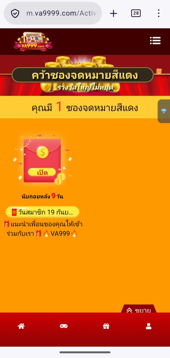 Tjxx2001's tweet photo. #99MB #VA999 

💥 แจกทุกเดือน โบนัส 9 19 29 📣
แจกแล้วตอนนี้ 

 ‼️คนเก่าอย่าลืมเข้าไปเช็คดูเด๋ออ‼️  

🧧ถอนขั้นต่ำ 100 สูงสุดไม่อั้น
✅ไม่ฝาก ไม่แชร์
♻️รีทวิต ❤️ถูกใจ 💭คอมเม้น แจกจริง

📲 ทางเข้า : https://t.co/Mn9dwuNJGC
📲 ทางเข้า : https://t.co/pzSG6W8N4h https://t.co/gTX1gtDmJr
