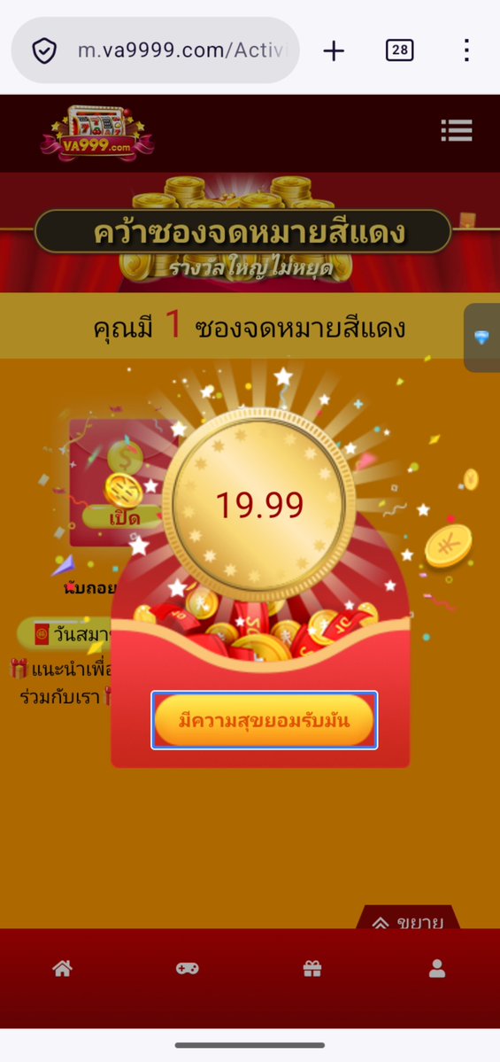Tjxx2001's tweet photo. #99MB #VA999 

💥 แจกทุกเดือน โบนัส 9 19 29 📣
แจกแล้วตอนนี้ 

 ‼️คนเก่าอย่าลืมเข้าไปเช็คดูเด๋ออ‼️  

🧧ถอนขั้นต่ำ 100 สูงสุดไม่อั้น
✅ไม่ฝาก ไม่แชร์
♻️รีทวิต ❤️ถูกใจ 💭คอมเม้น แจกจริง

📲 ทางเข้า : https://t.co/Mn9dwuNJGC
📲 ทางเข้า : https://t.co/pzSG6W8N4h https://t.co/gTX1gtDmJr