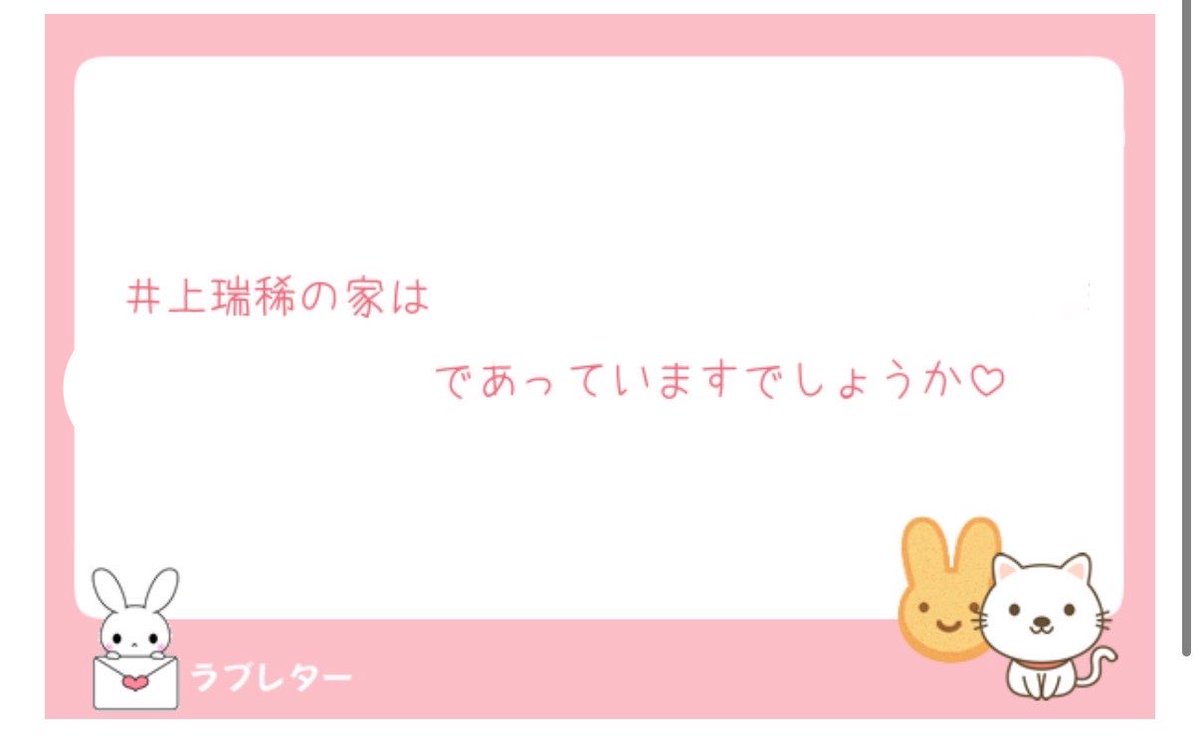 4mh3jx's tweet photo. 💌ありがとうございます😸
ALT〜 https://t.co/lhb9P5pma1