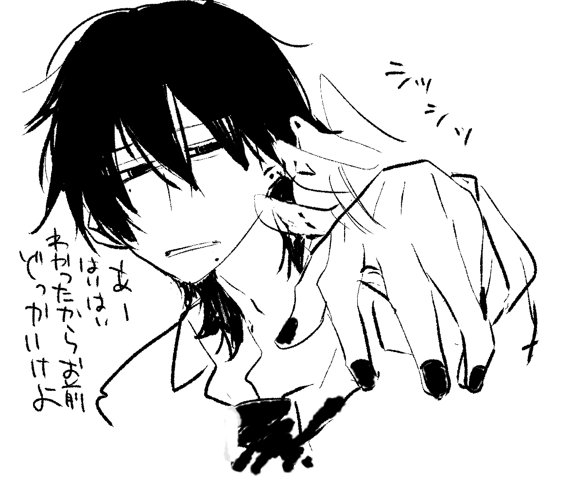 p2mjf's tweet photo. #今日の葛木先輩
このくらい雑な対応の葛木がすきなんですがというらくがき https://t.co/B6jTuG6afE